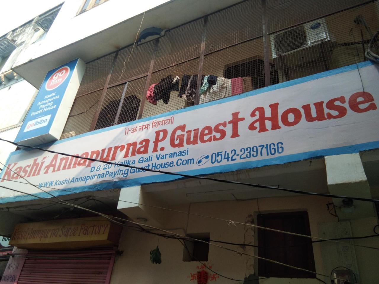 Kashi Annapurna Guest House Varanasi Eksteriør billede