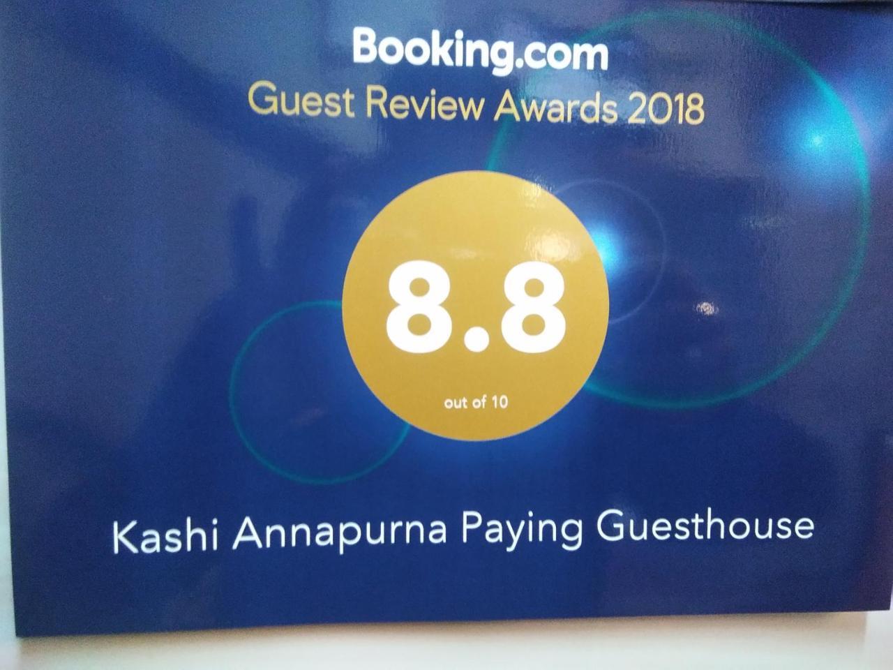 Kashi Annapurna Guest House Varanasi Eksteriør billede